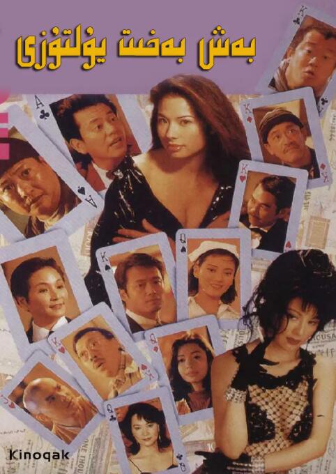 欧美激情91